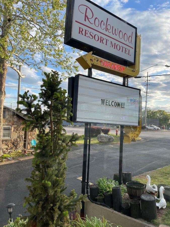Rockwood Motel *